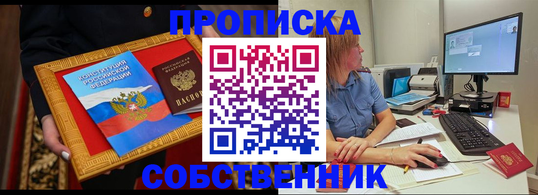 регистрация для дет. сада в Дубне