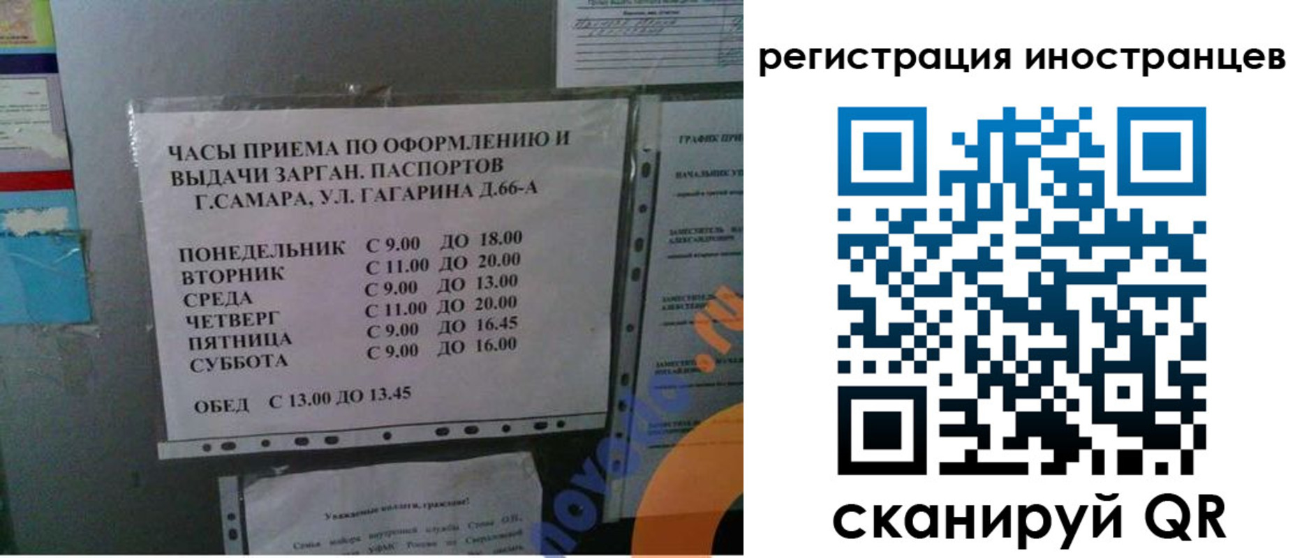 временная регистрация госуслуги в Дубне